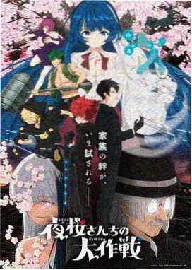 《雪落长安道》历史剧集字幕档案卡片图